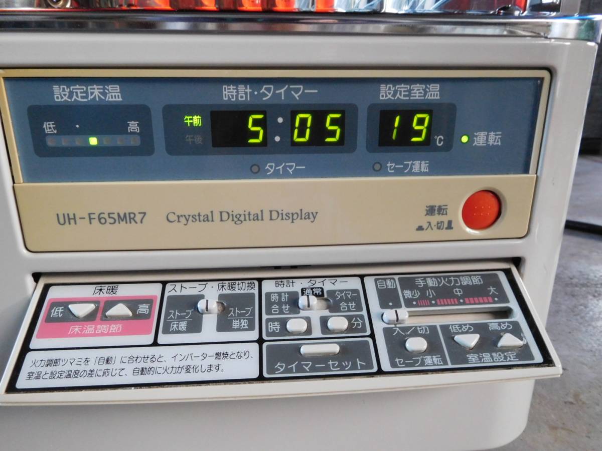 新品未使用＞ コロナFF床暖ストーブUH-F7024PR(W) ホワイト