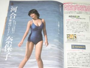 17年11月 山田佳子のヤフオク の相場 価格を見る ヤフオク の山田佳子のオークション売買情報は7件が掲載されています