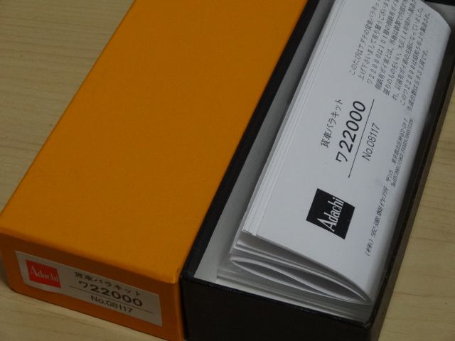 x500718424.3
