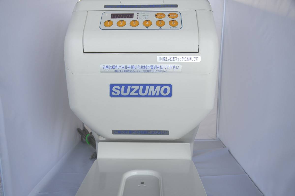 SUZUMO 鈴茂器工 GST-FBA シャリ弁ロボ スズモ シャリロボ 【公式通販】