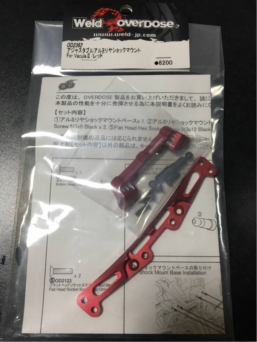 For ⁄ [(有 ブラック) | アジャスタブルハイマウントならこっち！リヤ
