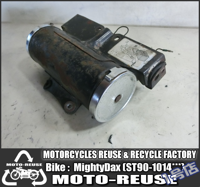 □【Mighty DAX マイティーDAX ST90】純正工具入れ BOX□R12933