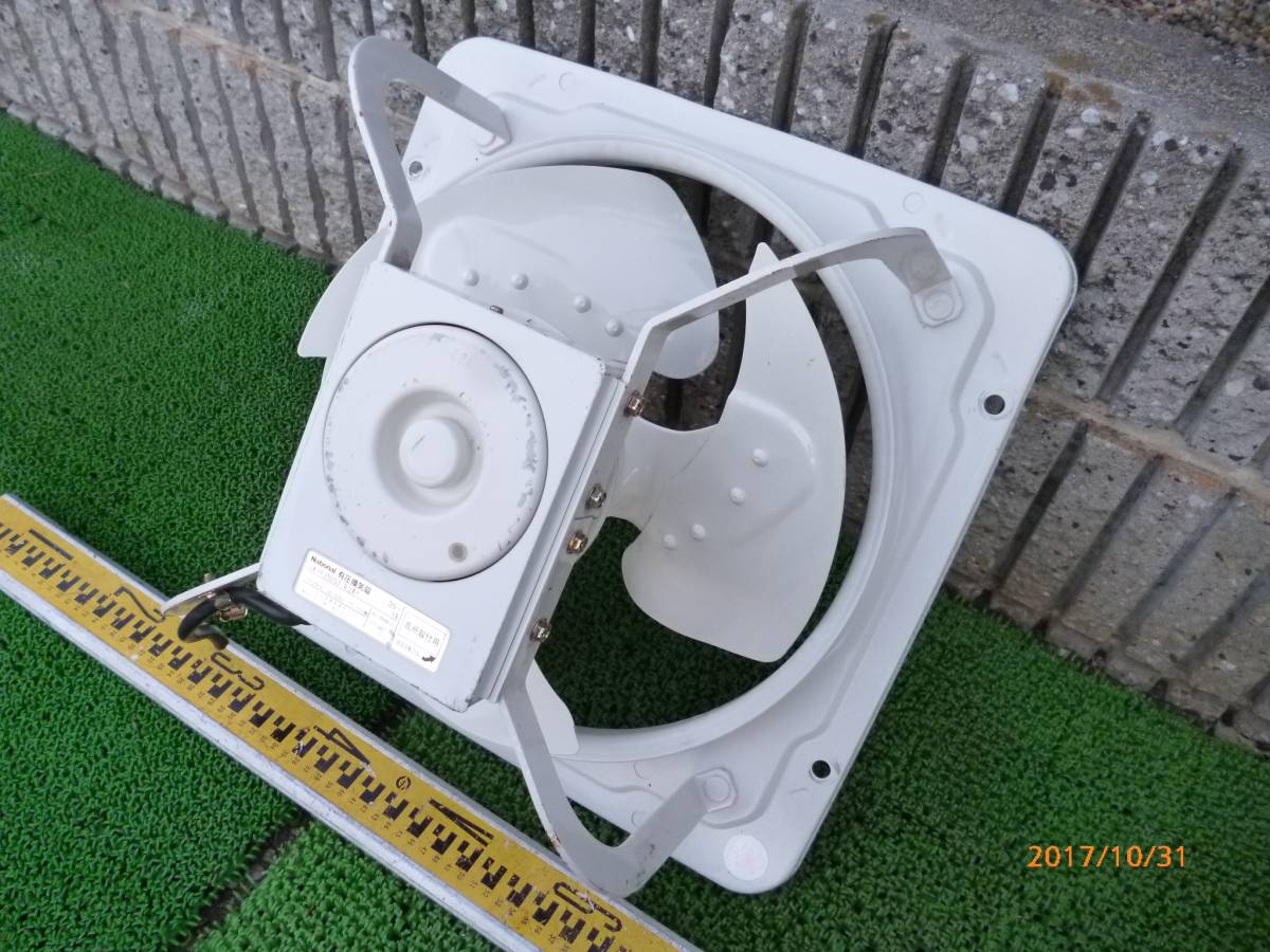 ナショナル NATIONAL 松下 35cm 有圧換気扇 高所取付用 FY-35GTU3 三相200V