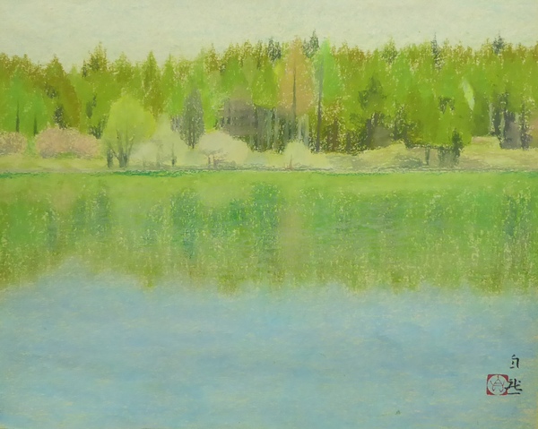 ★パステル★　嶋谷自然　『大座法師池』　【日本画家　日展参与】