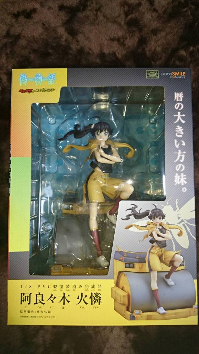 偽物語 阿良々木 グッドスマイルカンパニー 1⁄8 火憐 化物語 : 阿良々