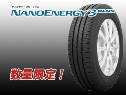 TOYO ナノエナジー3プラス NE03 PLUS 175/70R14 新品