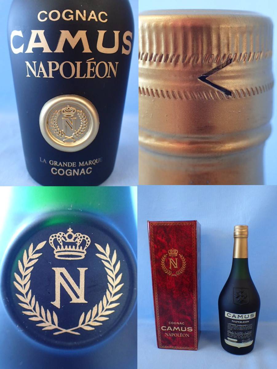 未開栓 ナポレオン レミーマルタン カミュ REMY MARTIN VSOP セントー