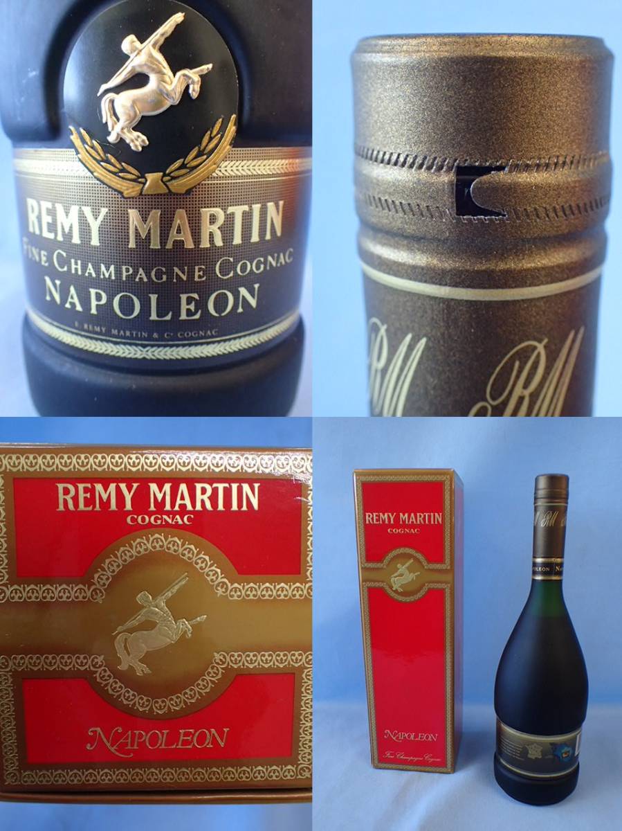 未開栓 ナポレオン レミーマルタン カミュ REMY MARTIN VSOP セントー