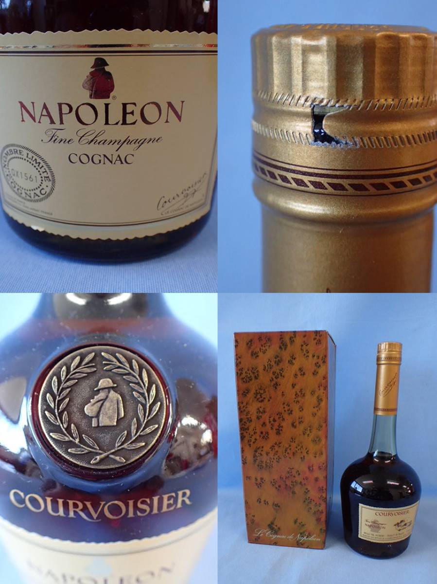 未開栓 ナポレオン レミーマルタン カミュ REMY MARTIN VSOP セントー