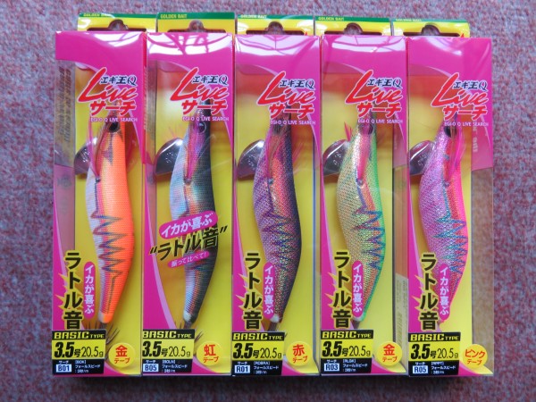 ヤマシタ　エギ王Ｑ LIVE サーチ　3.5号5個セット(SCH89)