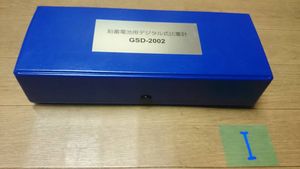 gsd-2002のYahoo!オークション(旧ヤフオク!)の相場・価格を見る