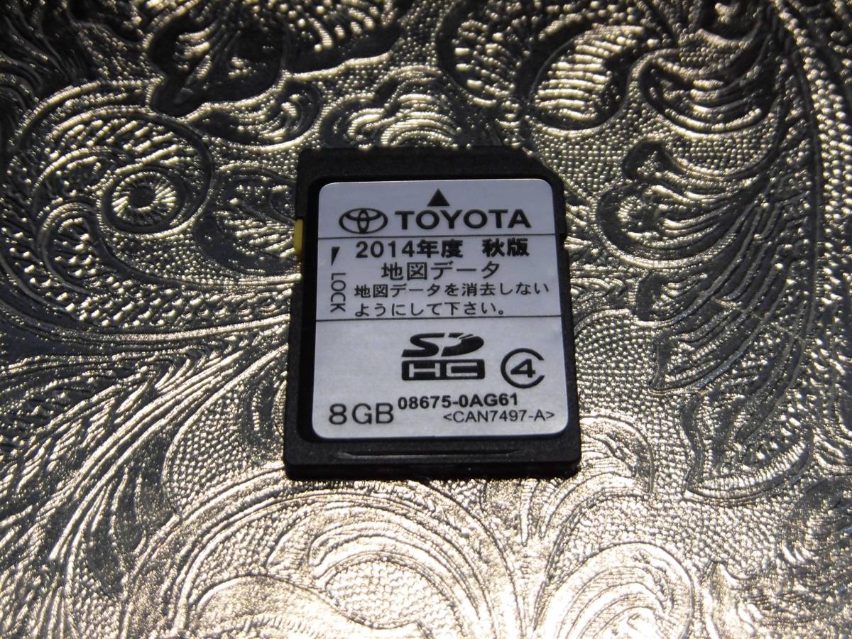 トヨタ 純正 2015年 版 NSCP-W62 バージョンアップ SD マップ 動作確認済