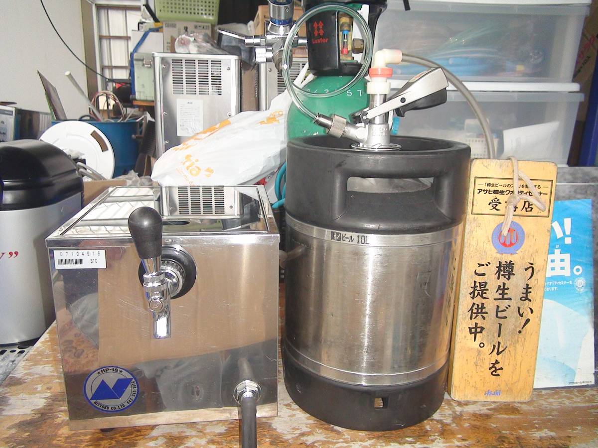 住まい□ビールサーバー□ホシザキ□DBF-40SB□100V☆50/60Hz☆屋内用 