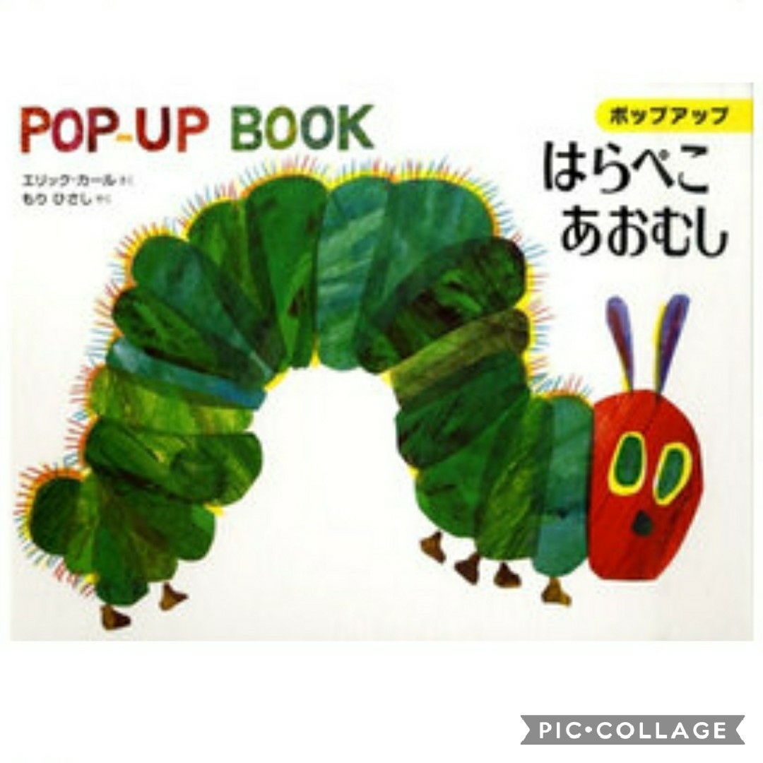 20170307 b42○絵本ファンタジア（コーキ出版）まとめてセット16冊