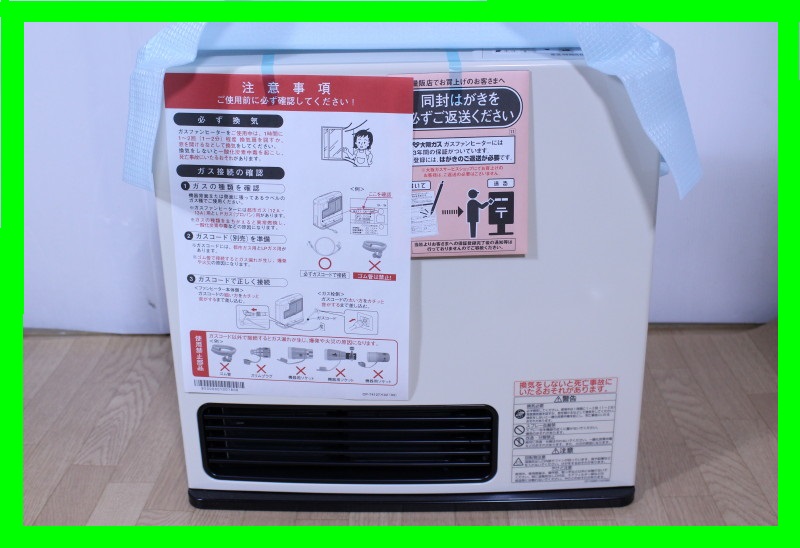 未使用です◇大阪ガス・リンナイRC-K4001E-1 都市ガスファンヒーター