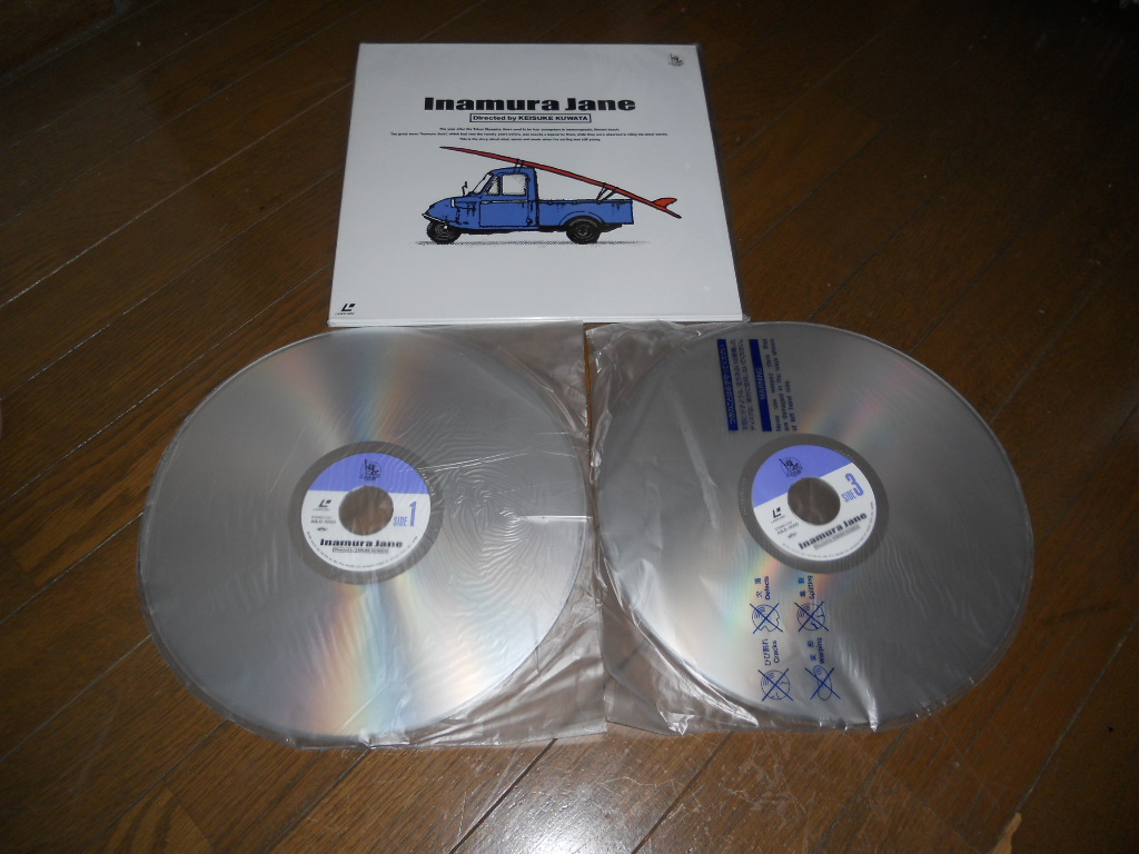 稲村ジェーン」完全生産限定版 (30周年コンプリート (1990) 稲村