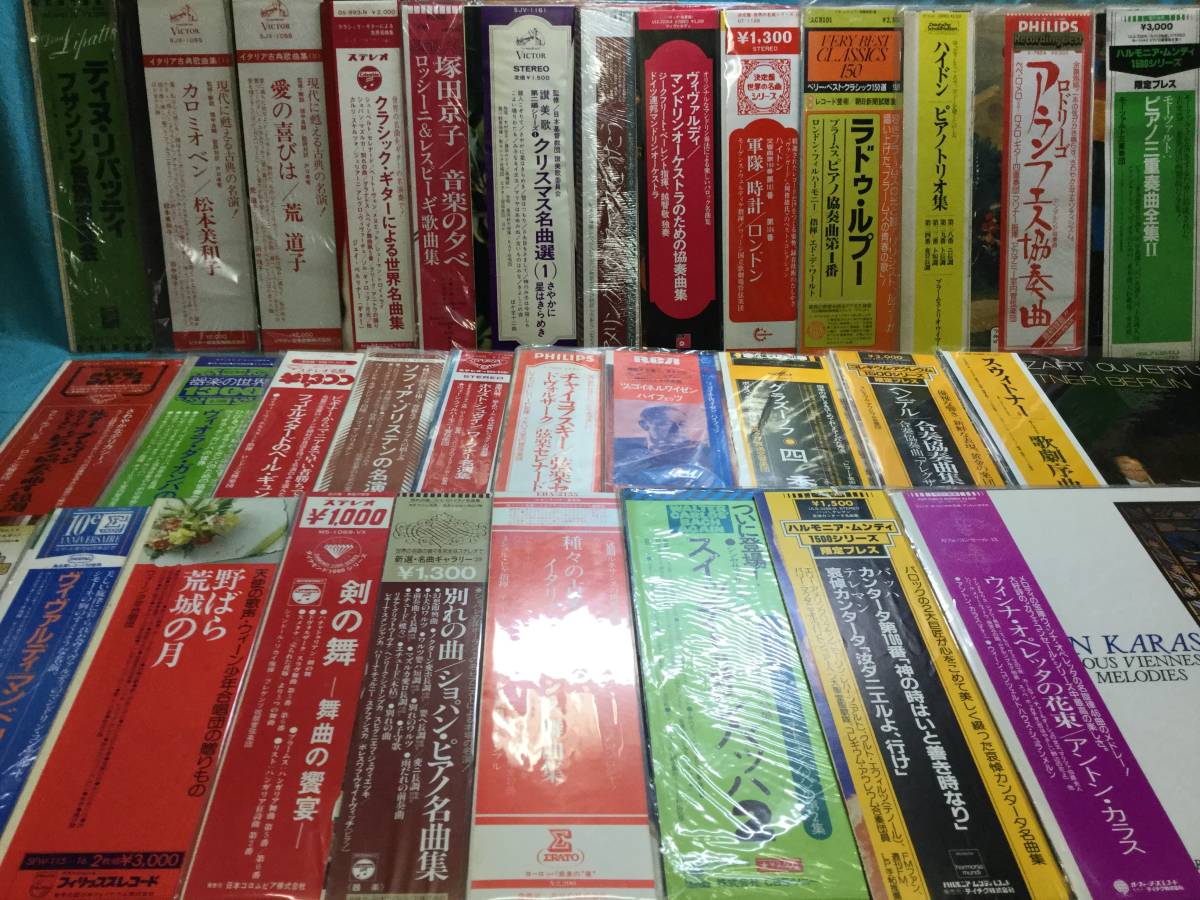 クラシック 全帯付 レコードまとめて LP100枚 ダンボール2箱分 ①