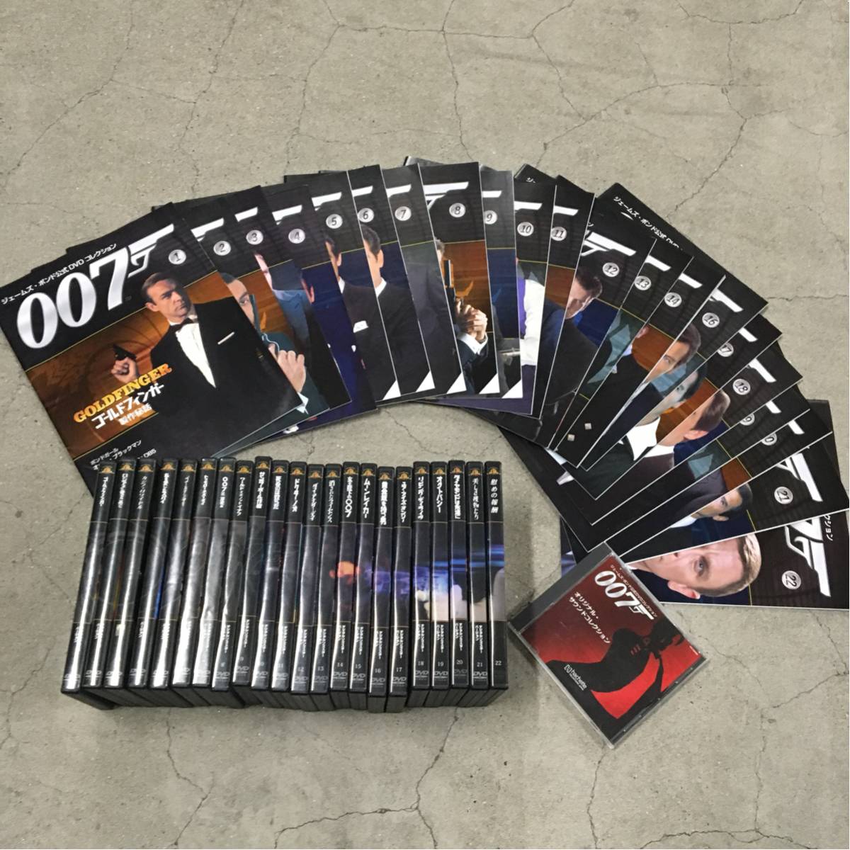 007 hachette アシェット DVD 全22巻・解説書22冊・特典CD付き