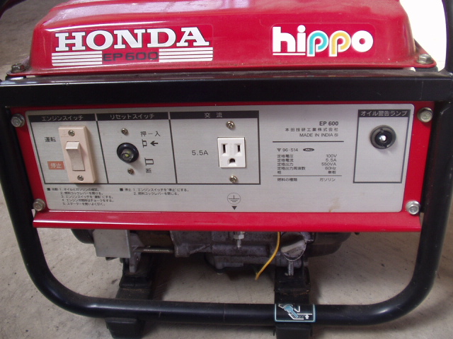 発電機 ホンダ EP600の通販 | Honda公式サイト EP600H 中古 - Yahoo 