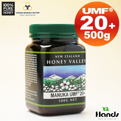 【送料無料】マヌカハニー UMF20+ 500g MGO829以上 はちみつ