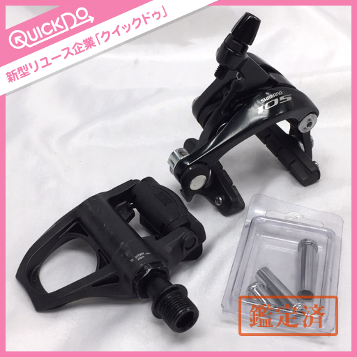 0 20インチ ホイール 安い商品を通販サイトから 20インチ」の人気