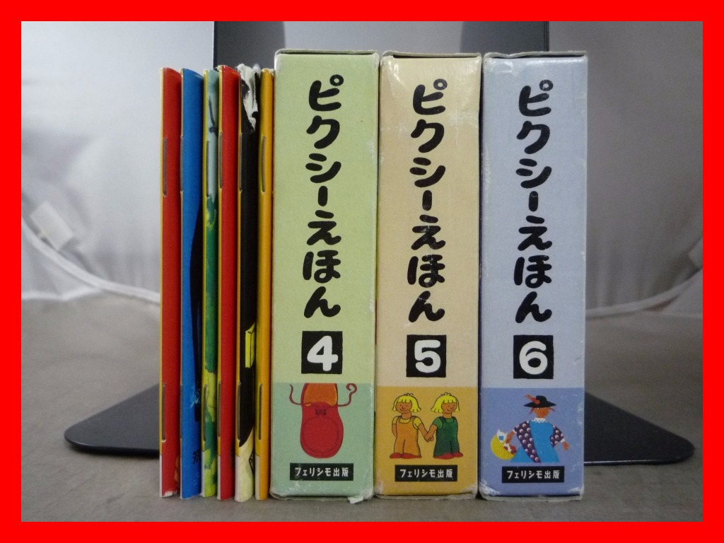 メルカリ便】ピクシー絵本 6箱セット(全36冊) フェリシモ出版 【公式通販】