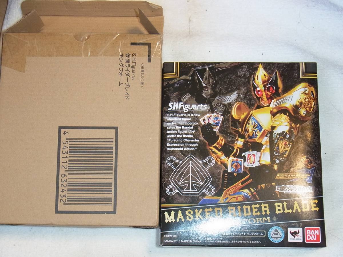 仮面ライダーブレイド キングフォーム 仮面ライダー剣 | 仮面ライダー 