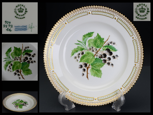 白蓮】Royal Copenhagen ロイヤルコペンハーゲン フローラダニカ