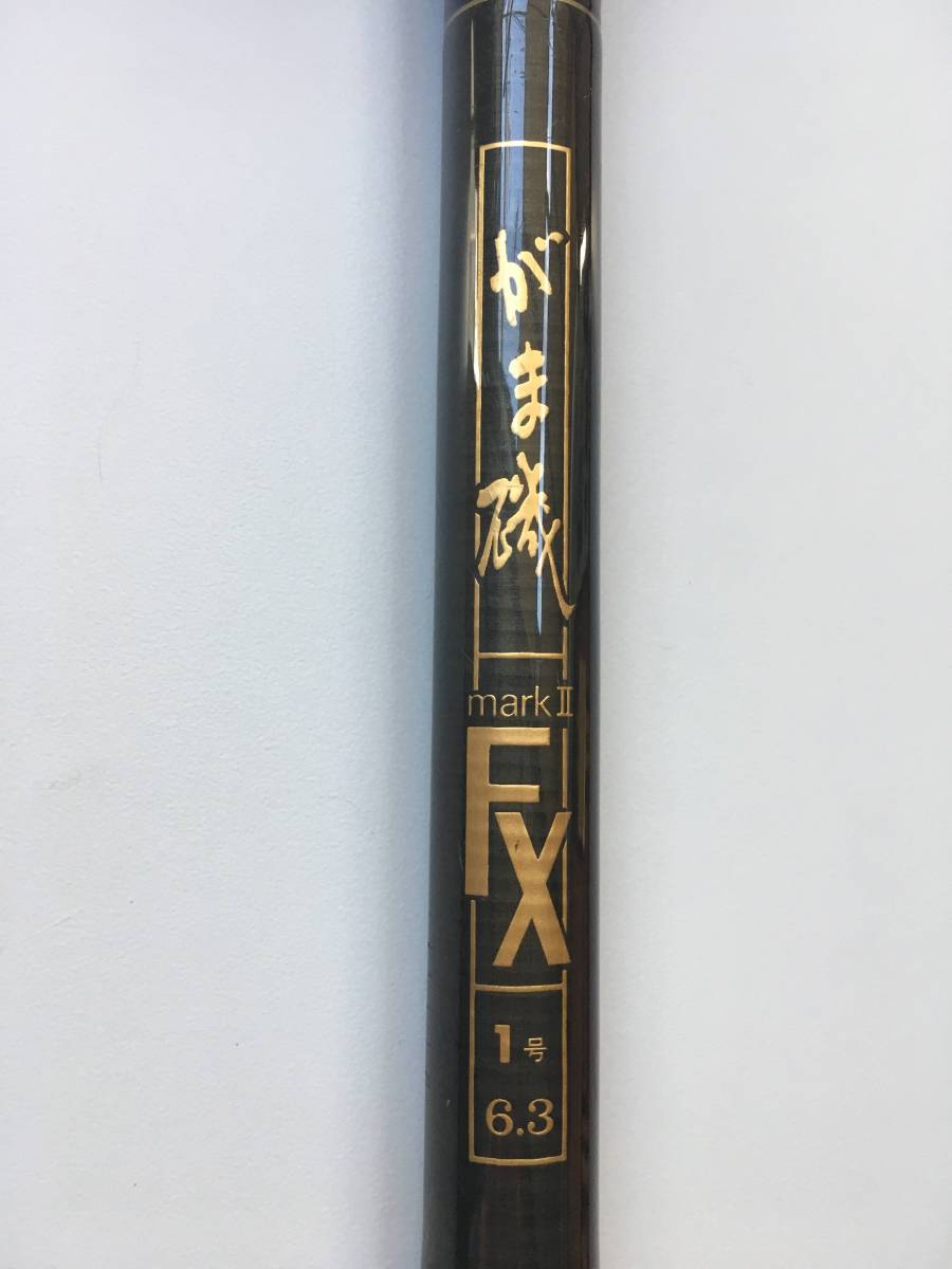 がまかつがま磯マークII FX 1号5.8m がまかつ がま磯 Mark Ⅱ FX 1号－63 がまかつ がま磯 マーク2 FX
