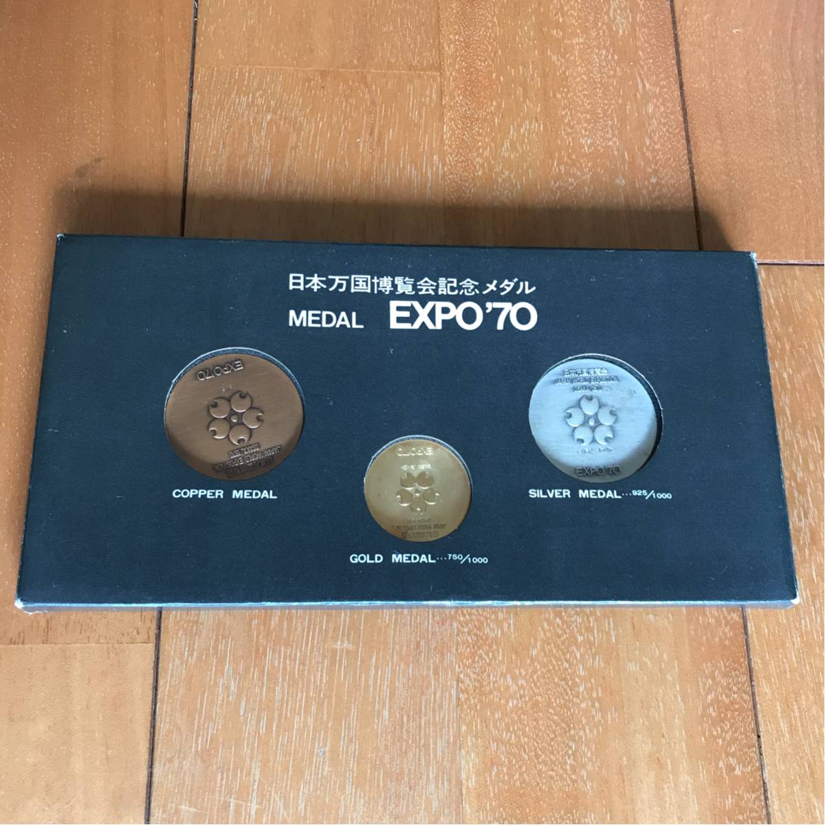 日本万国博覧会記念メダル_1