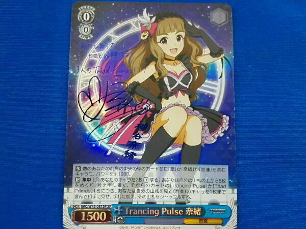 ヴァイスシュヴァルツ メルカリ Trancing シンデレラガールズ ヴァイス