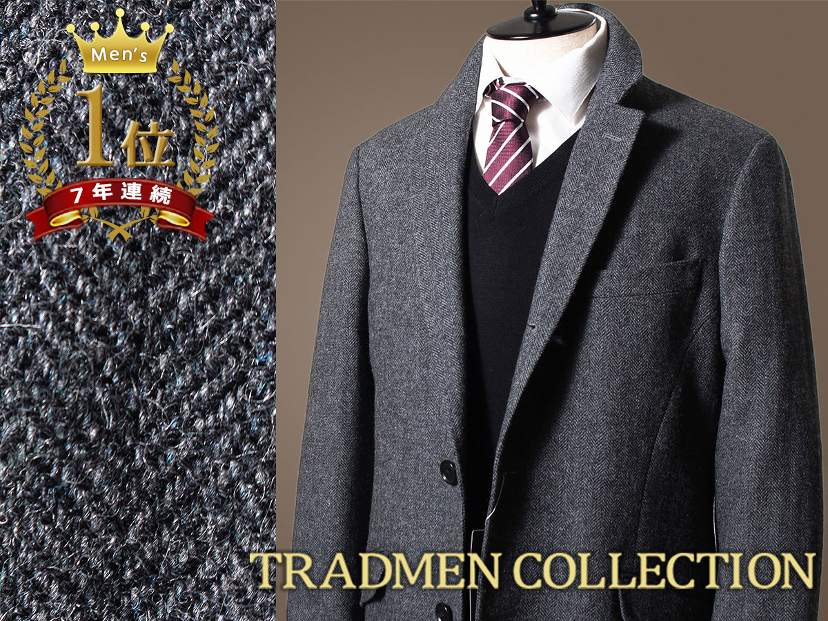 【新品】定2.9万 老舗高級仕立 TRADMEN COLLECTION 17A/W新作 起毛 ツイード ヘリンボーン ウール混 チェスターコート【XL】濃灰 A0824