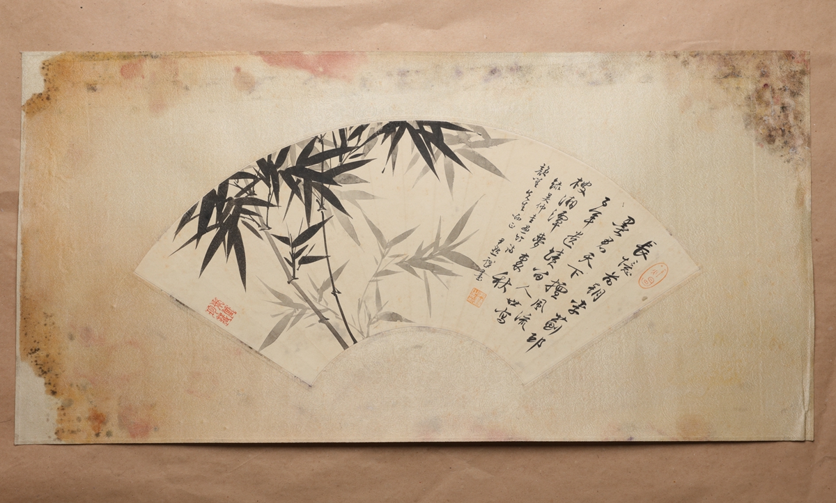蔵出 収集家の水浸し 中国美術 中国画 近代書法家「沈尹默 書画扇面図