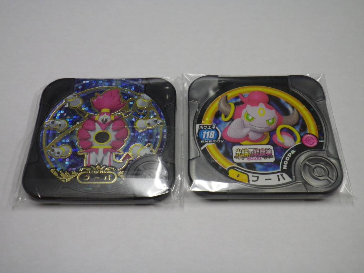 ポケモントレッタアルティメットZ1弾 「誕生！Zトレッタ！！」 全48枚