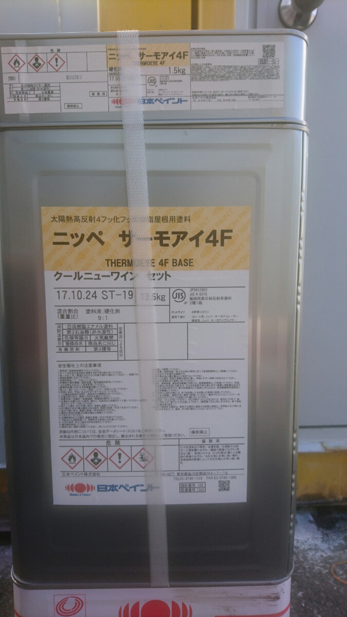 j457490497.1