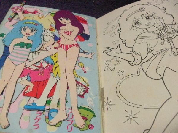 セイカノート製 魔法の妖精 ペルシャ 『 （CN-0868-A）セイカの