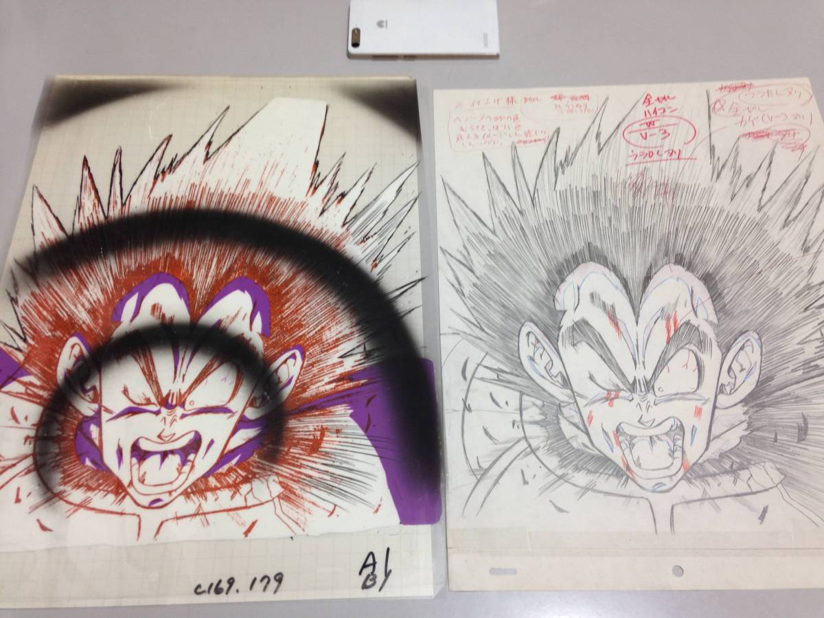 ドラゴンボール 大迫力！！ セル画 超大判 2枚セット 怒りのベジータ
