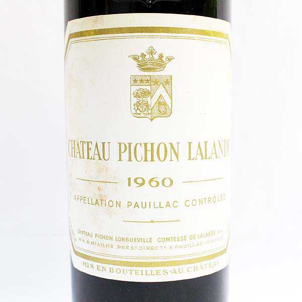 ☆CHATEAU PICHON LALANDE（シャトーピションラランド） 1960 T7K0441