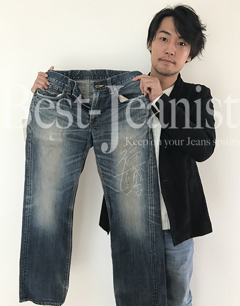 チャリティ 福士誠治さん 直筆サイン入り愛用していたジーンズ 被災地支援チャリティー 売買されたオークション情報 Yahooの商品情報をアーカイブ公開 オークファン Aucfan Com
