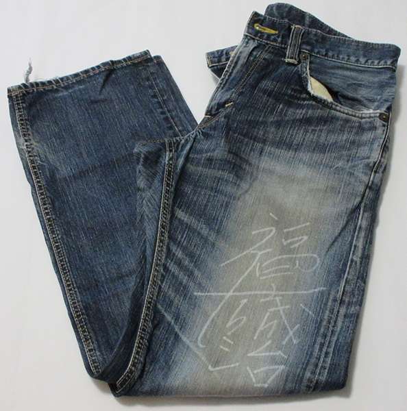 チャリティ 福士誠治さん 直筆サイン入り愛用していたジーンズ 被災地支援チャリティー 売買されたオークション情報 Yahooの商品情報をアーカイブ公開 オークファン Aucfan Com