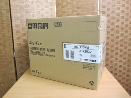 t543033296.3