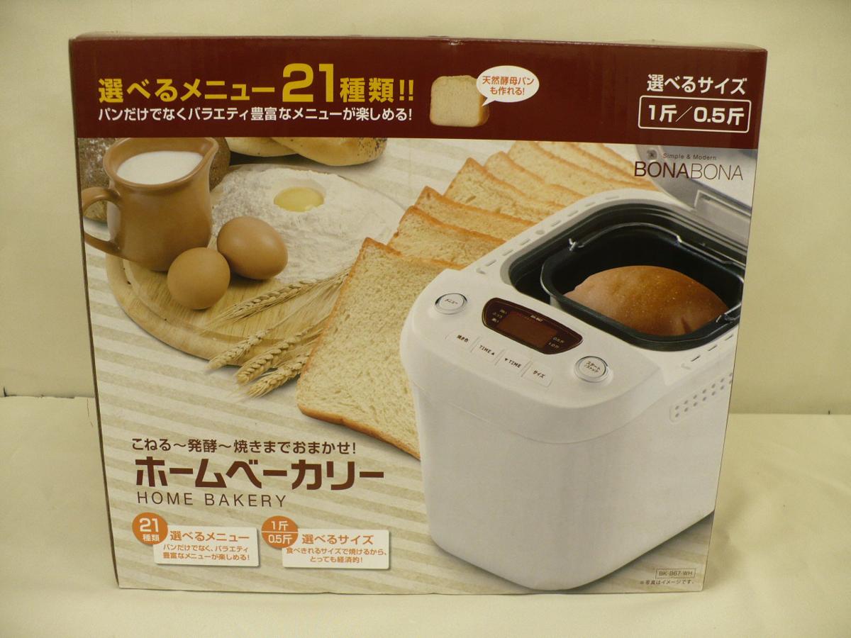 新田） CCP シーシーピー ホームベーカリー BK-B67 未開封品 CCP 
