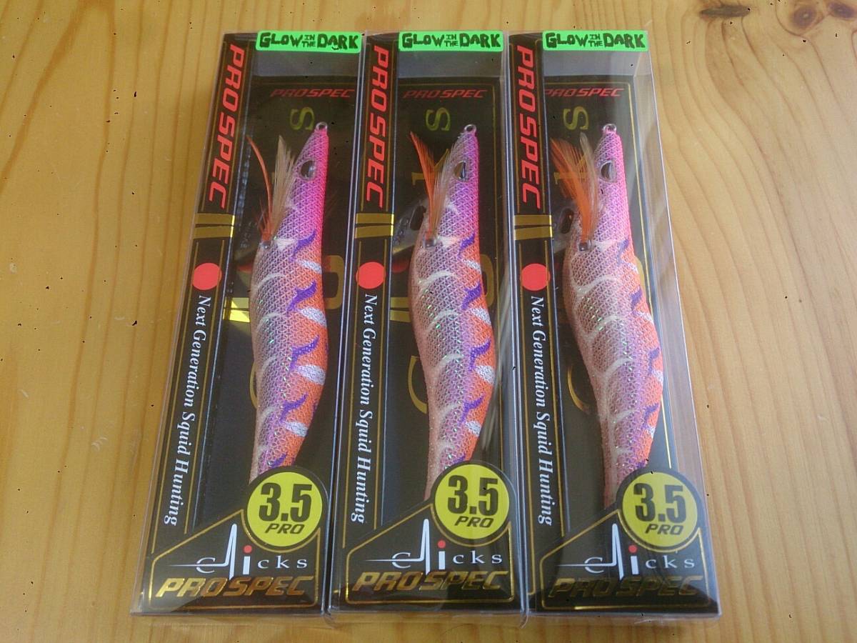 スクイッドマニア限定” クリックス プロスペック 3.5号 モンスター