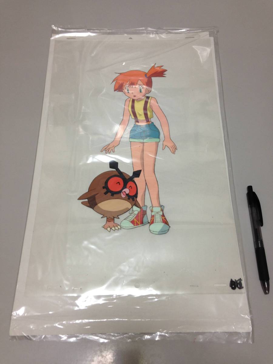 ☆ビッグサイズ 超大判セル画☆ ポケットモンスター カスミ/ホーホー 
