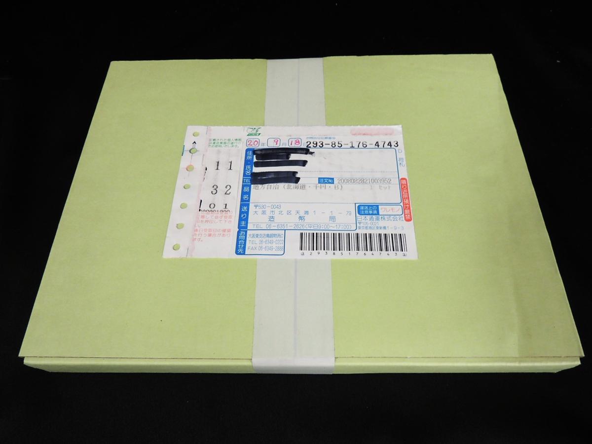 g241928679.5