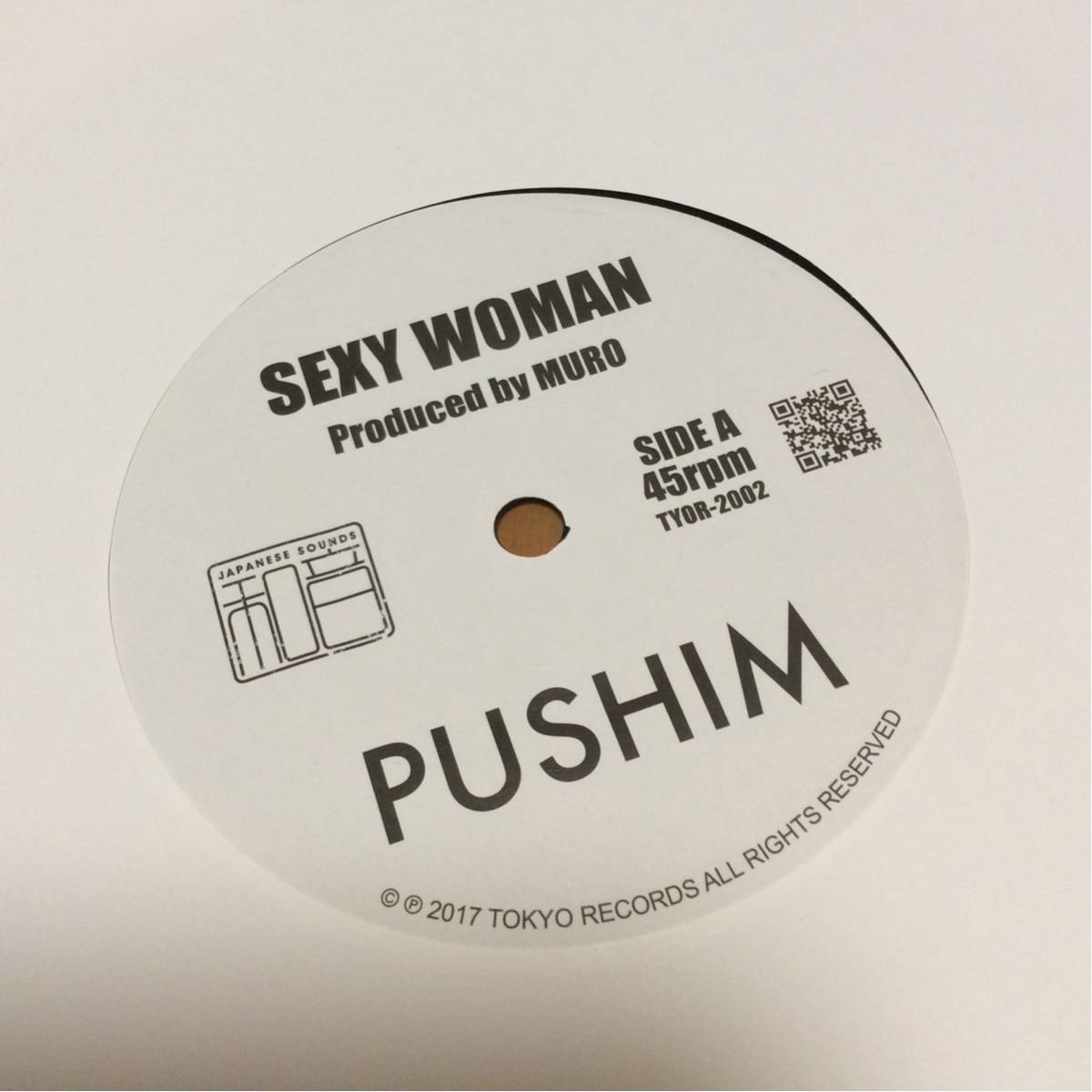 即決】pushim 7インチ レコード 未使用 sexy woman プシン 大上留利子