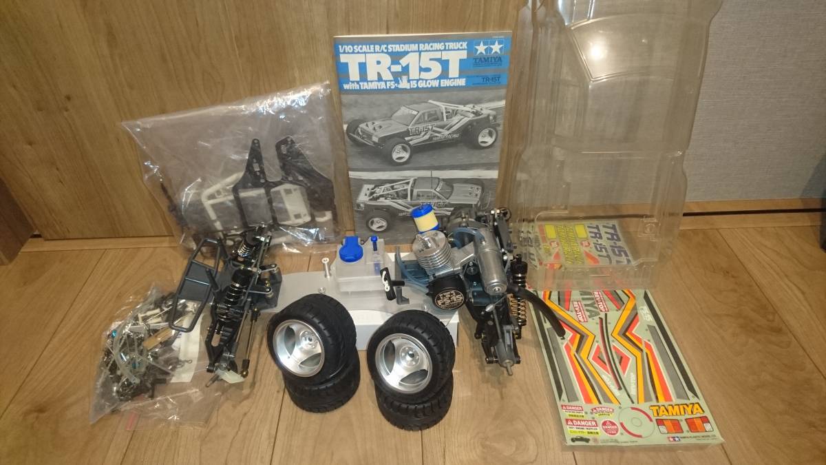 タミヤ TR-15T vintage 一点限り RC 絶版 当時モノ エンジン 初代