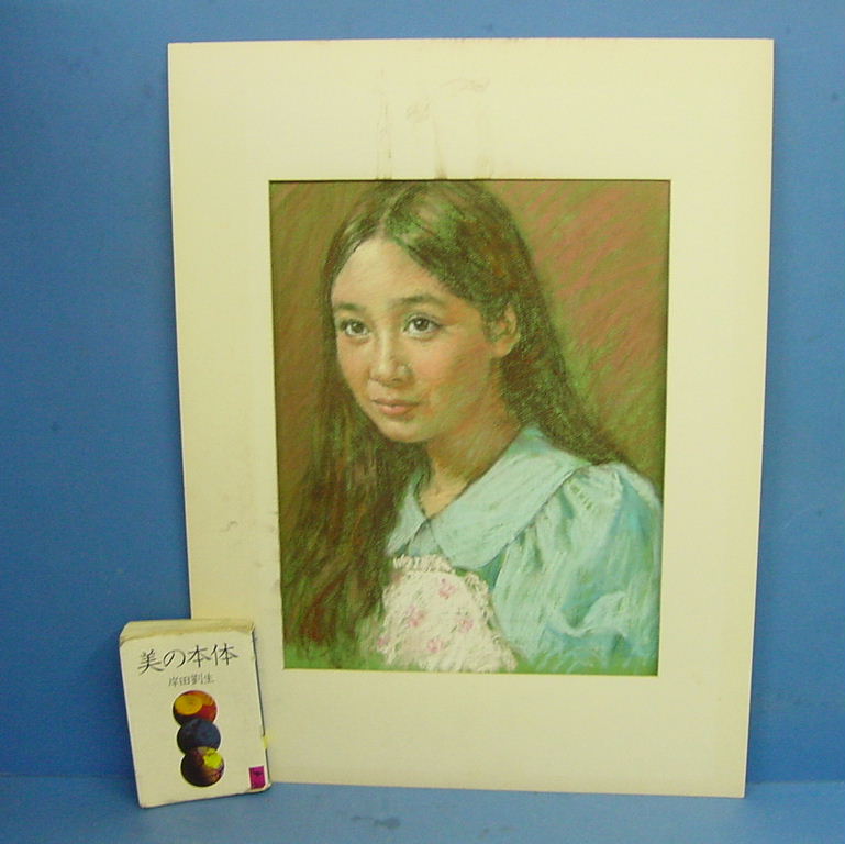 【肖像画家 小林裕肉筆パステル画 アグネス・チャン サイン入 】額装して飾って下さい！