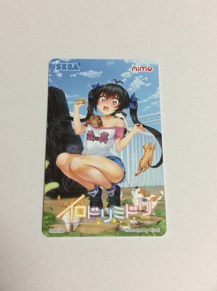 ラッキーくじ CHUNITHM C賞 箱部なる イロドリミドリ Aimeカード チュウニズム 未使用 即決
