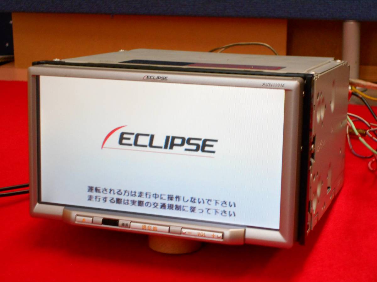 イクリプス メモリーナビ AVN119M ワンセグ内蔵